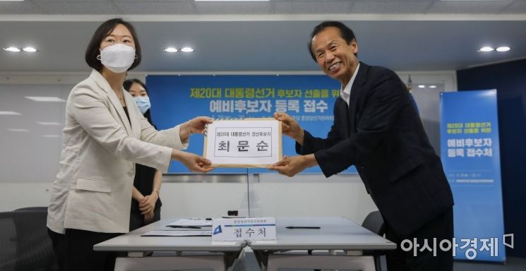 최문순 강원도지사가 28일 서울 여의도 더불어민주당 중앙당사에서 제20대 대통령 선거 후보자 선출을 위한 예비후보자 등록을 하고 있다./윤동주 기자 doso7@