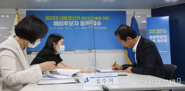 최문순 강원도지사가 28일 서울 여의도 더불어민주당 중앙당사에서 제20대 대통령 선거 후보자 선출을 위한 예비후보자 등록을 하고 있다./윤동주 기자 doso7@