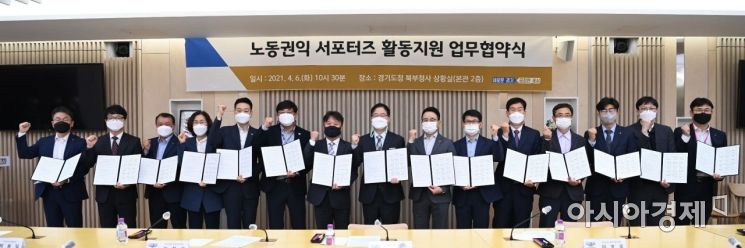 자료사진 [경기도 제공]