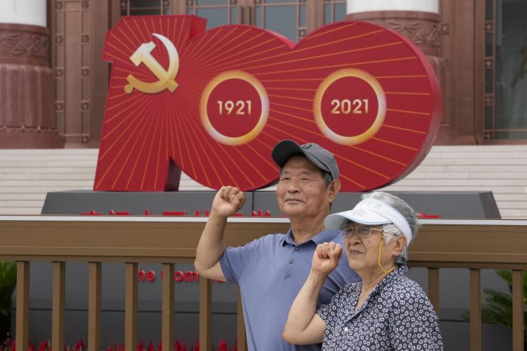 [이미지출처=연합뉴스]