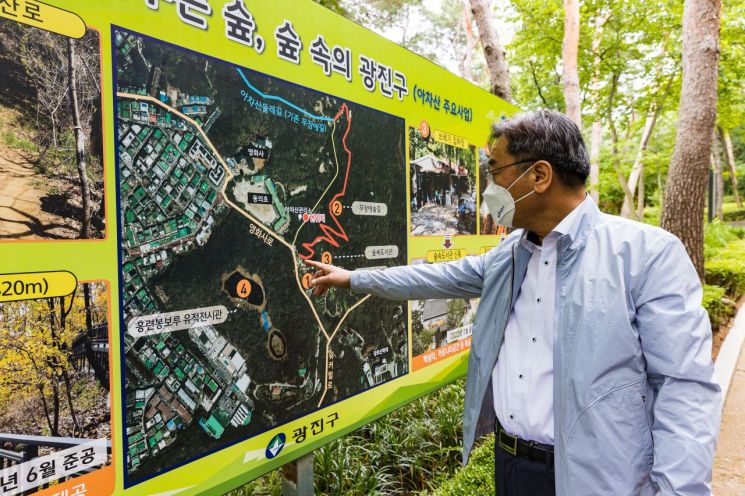아차산 개발 계획도