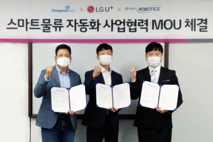 (왼쪽부터)서재용 LG유플러스 스마트인프라사업담당 상무, 김창훈 BIDC 대표, 조부근 러셀로보틱스 대표.