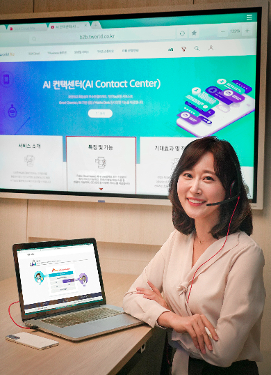 “AI 콘택트센터 시장 선점한다” SK텔레콤, 'SKT AICC' 출시