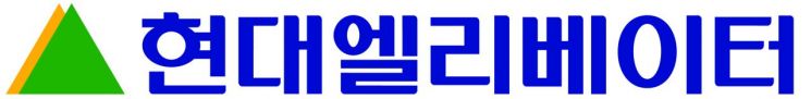 현대엘리베이터, 무보증사채 신용등급 A+ 상향조정