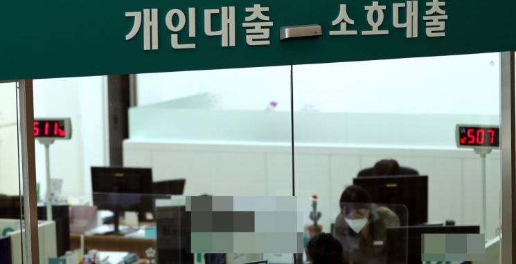 하나은행, 주담대 영업 재개한다