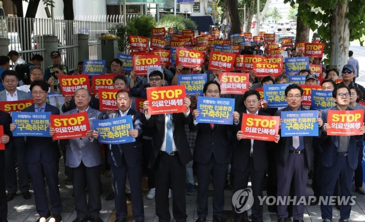 2018년 7월8일 오후 서울 서대문구 경찰청 앞에서 열린 '의료기관내 폭력 근절 규탄대회' 참가자들이 피켓을 들고 구호를 외치고 있다. [이미지출처=연합뉴스]
