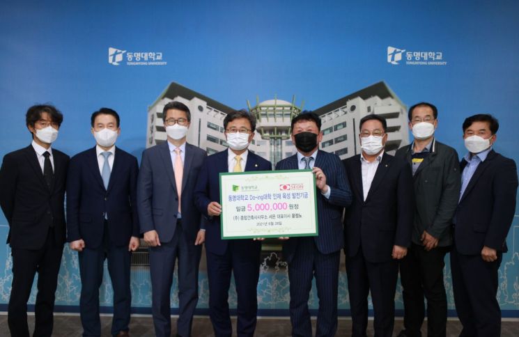 동명대에 500만원 기부한 세온 윤정노 대표.