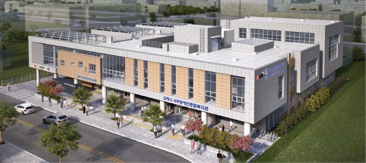 김해시 서부권 장애인 활동 거점 ‘서부장애인복지센터’ 1일 개관