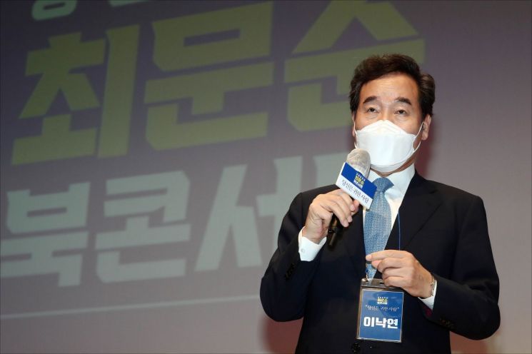 이낙연, 후보 단일화에 "생각 비슷하다면 연대할 수 있어…나도 해당"