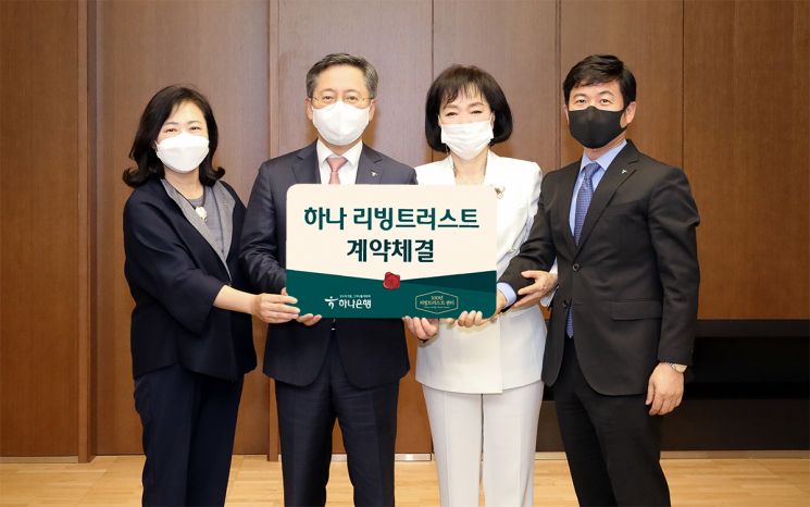 하나銀, 신탁 활성화 위한 '셀럽 마케팅' 실시…1호는 국민가수 '김상희'