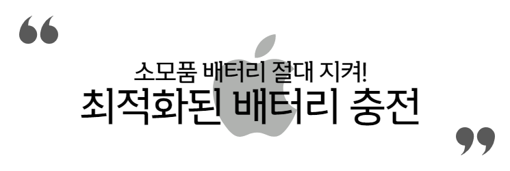 문서 스캔도 가능? 몰랐던 아이폰의 숨은 기능