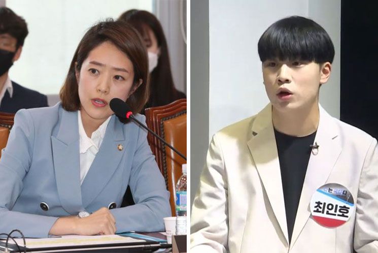 (우) 제1회 국민의힘 대변인 선발 토론배틀 '나는 국대다' 16강전에 진출한 최인호씨가 발언하는 모습. 사진=국민의힘 유튜브 채널 '오른소리' 캡처.