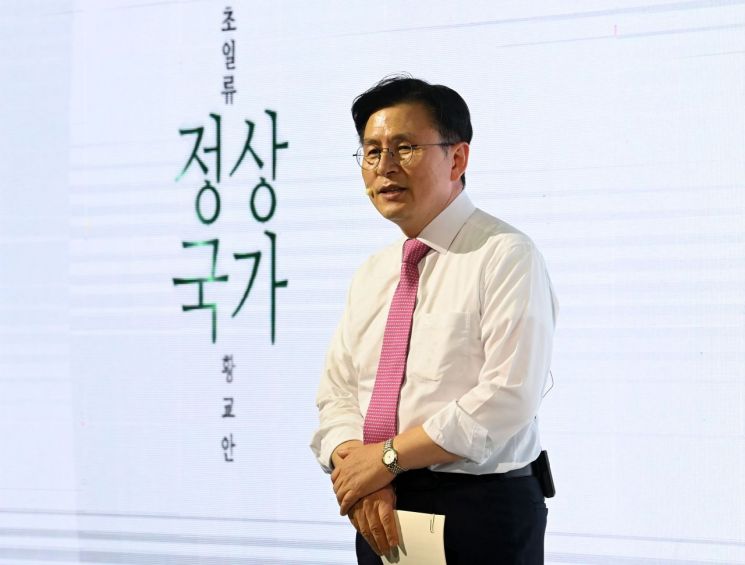 황교안 "이전의 저는 죽었다…정권 교체 위해 한 몸 불사르겠다"