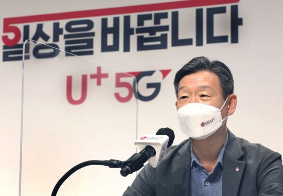 황현식 LGU+ 대표, MWC 참관 취소…보안사고 대응 총력