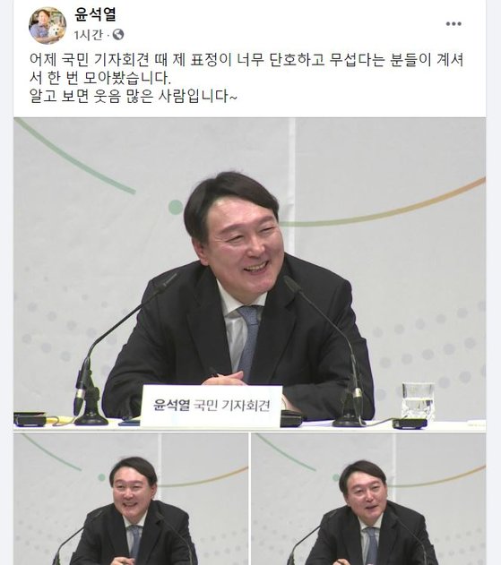 윤석열 전 검찰총장이 지난달 30일 페이스북에 올린 게시물./사진=윤 전 총장 페이스북