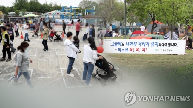 1일부터 사회적 거리두기 지침 개편으로 백신 1회 이상 접종자는 야외 마스크 착용 의무가 완화된다. / 사진=연합뉴스