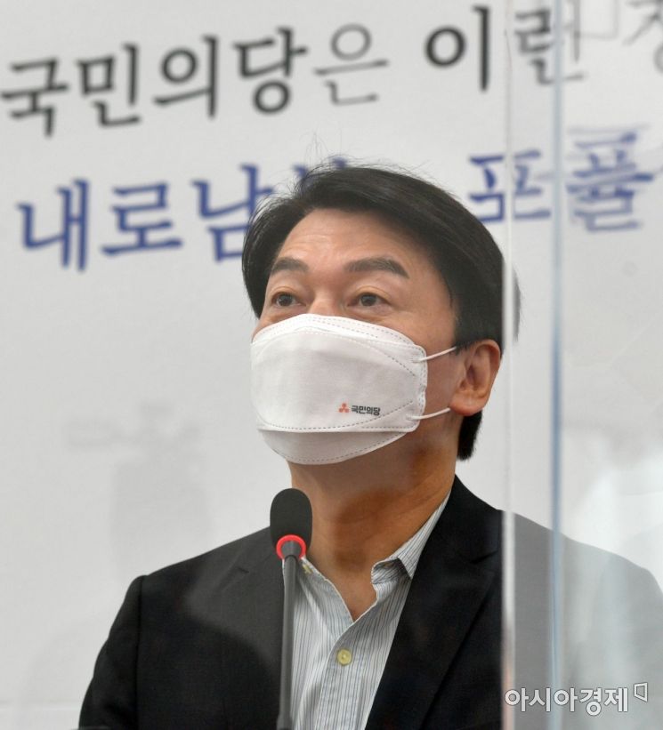 안철수 국민의당 대표가 1일 국회에서 열린 최고위원회의에 참석, 모두발언을 하고 있다./윤동주 기자 doso7@