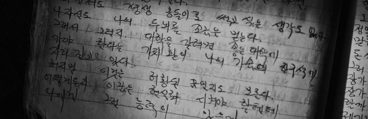 (자료: 새로운 대한민국! 이재명은 합니다! 유튜브 영상캡처)