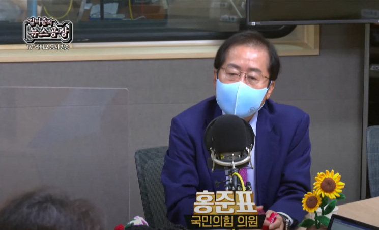 홍준표, 김어준에 "서울시장 바뀌면 제일 먼저 잘릴 줄"