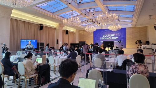 대구서 세계 음악과 엔터테인먼트 산업 미래 조망할 '세계문화산업포럼'이 열렸다.