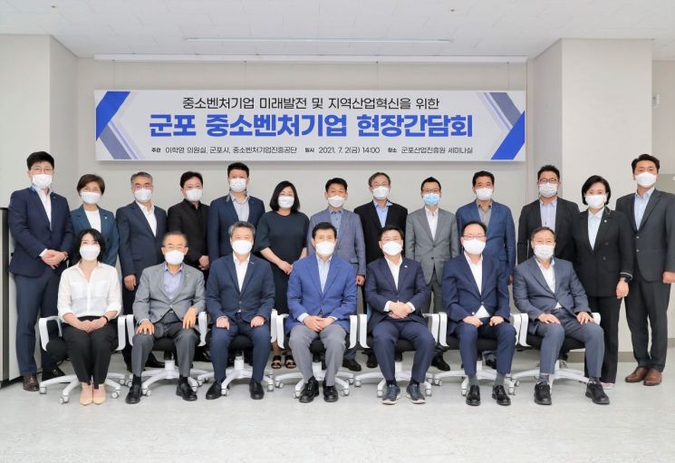 2일 열린 현장 간담회에서 참석자들이 기념촬영을 하고 있다. (앞줄 왼쪽 세 번째부터)김학도 중진공 이사장, 이학영 산업통상자원중소벤처기업위원회 위원장.
