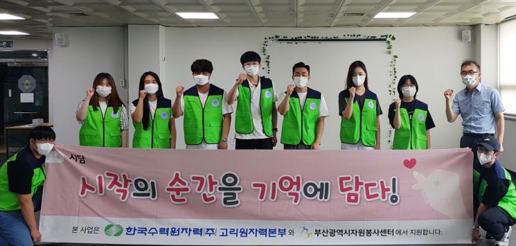 동명대 학생 봉사팀 시담.