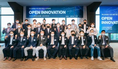 IBK창공, 부산연구개발특구와 혁신기업 성장을 위한 행사 