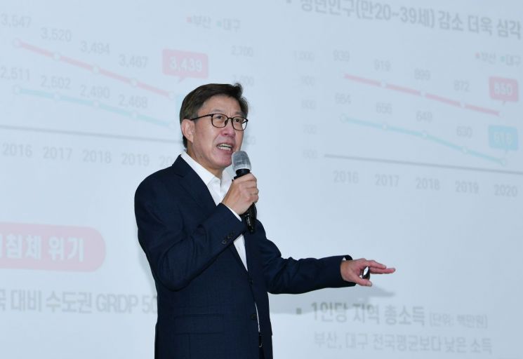부산대 일일강사 나서는 박형준 부산시장 … ‘2030부산세계박람회’ 주제 특강