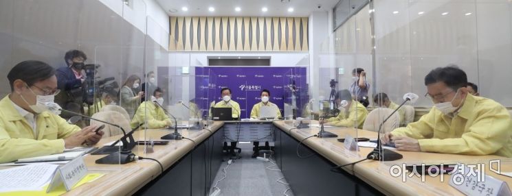 [포토] 서울시청에서 열린 수도권 방역 특별점검회의