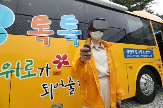 KT, VR 기술로 청소년 '비대면 상담' 지원…거부감 ↓