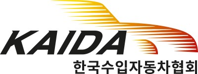 한국수입차협회, '2021 대학생 정비기술 경진대회' 개최
