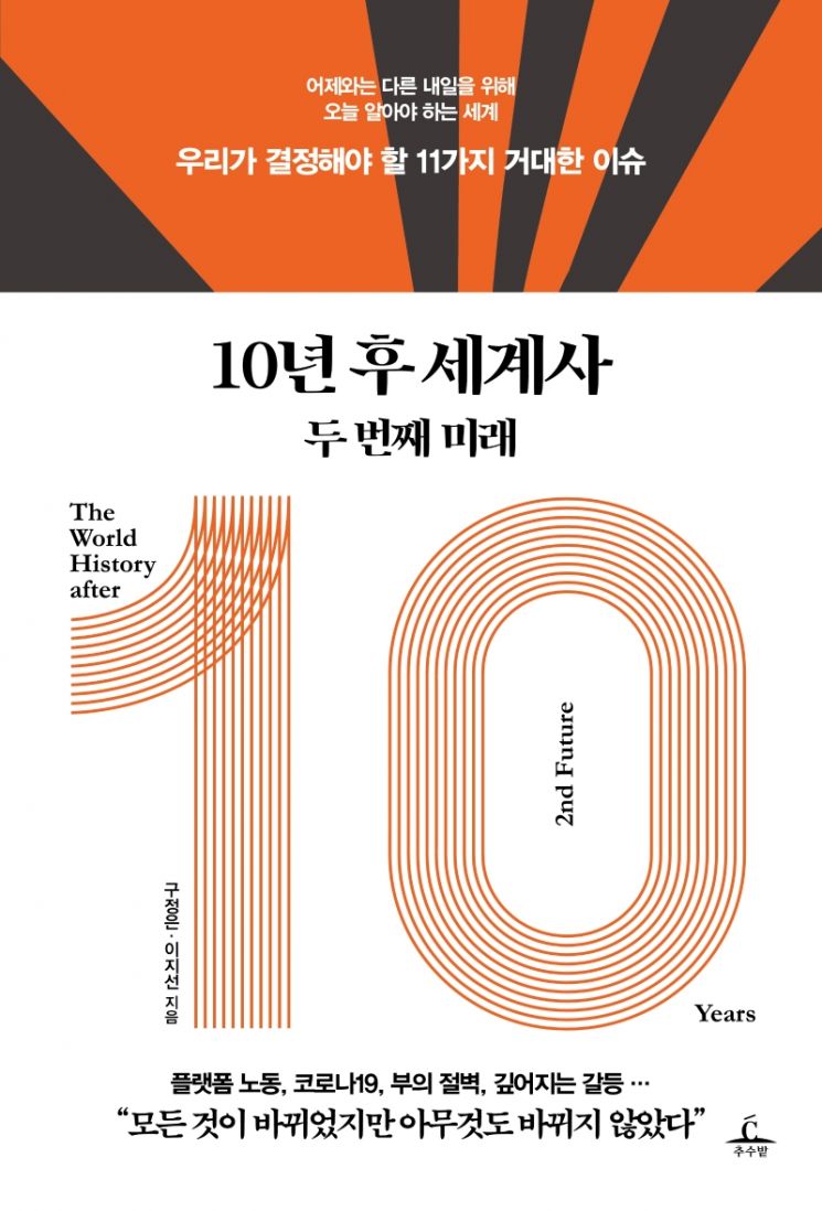 [신간안내]'우주 쓰레기가 온다' 外