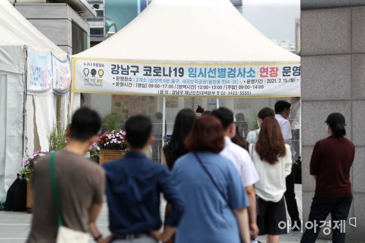 코로나19 신규 확진자 수가 1천200명을 넘어선 7일 서울 강남구 삼성역 6번 출구 앞에 마련된 임시 선별검사소에서 시민들이 검사를 받기 위해 대기하고 있다. /문호남 기자 munonam@