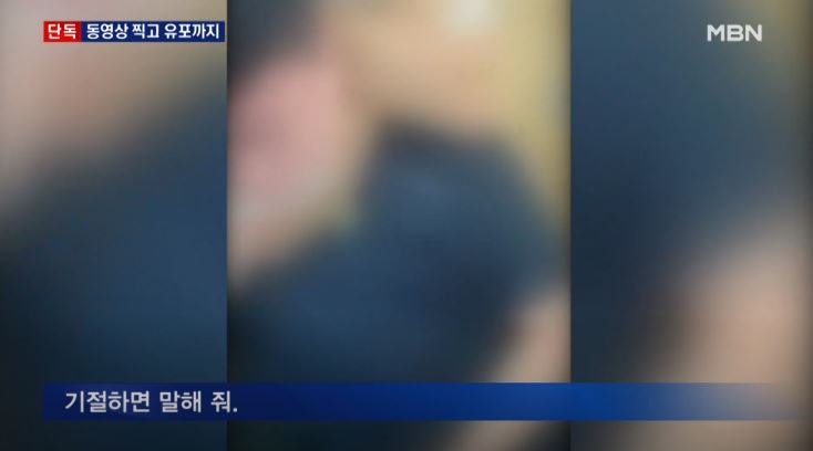 A 군 친구의 부모가 유족 측에 전달한 영상에는 A 군이 학교폭력을 당하는 모습이 촬영됐다. / 사진=MBN 방송 캡처