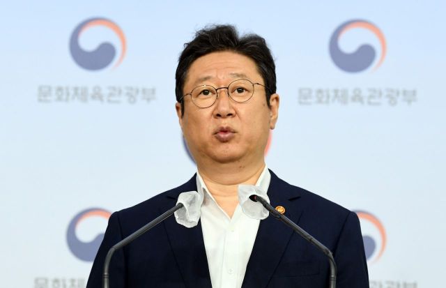 황희 장관 도쿄올림픽 개막식 참석