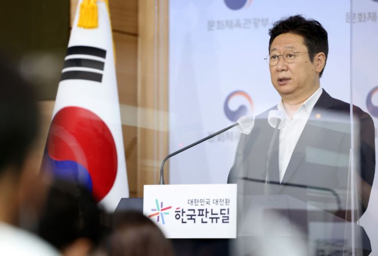 '이건희 기증관' 서울에 짓는다…용산·송현동 중 연내 확정(종합)