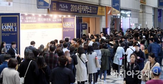 2018년 4월5일 서울 강남구 코엑스에서 열린 '2018 서울커피엑스포'가 방문객들로 붐비고 있다./김현민 기자 kimhyun81@