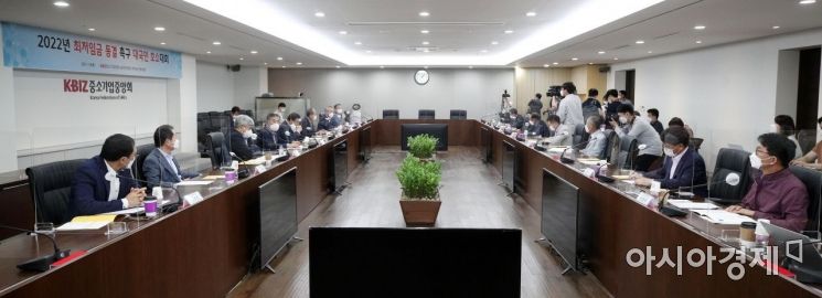 [포토] 최저임금 동결 호소 위해 모인 중소기업계