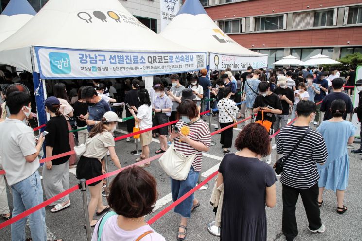 서울 강남구 강남구보건소에 설치된 선별검사소를 찾은 시민들. 강남 및 송파 일대 선별진료소는 현대백화점 무역센터점 집단 감염 여파로 검사 인원이 크게 늘었다. / 사진=연합뉴스