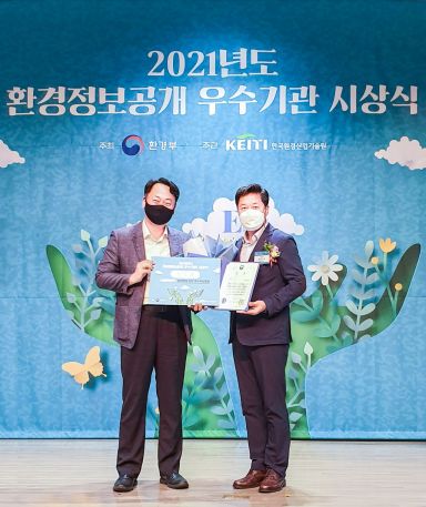 농협은행이 지난 8일 '2021년 환경정보공개 대상'에서 환경정보공개 우수기관으로 선정되어 ‘환경부장관 표창’을 수상했다. 사진은 수상 직후 황준구 NH농협은행 경영지원부 부장(오른쪽)과 장이재 환경부 녹색산업혁신과 과장이 기념촬영을 하고 있는 모습.