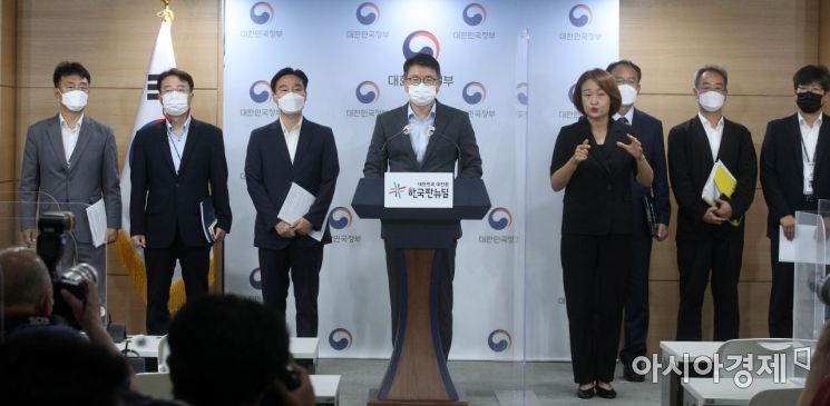 [포토] 정부, 중대재해처벌법 시행령 제정안 입법예고 사전 브리핑 