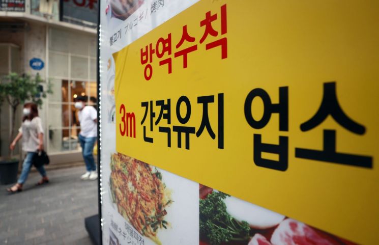 [이미지출처=연합뉴스]
