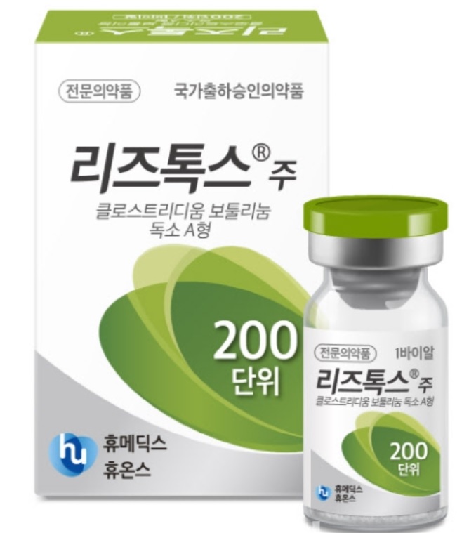 휴온스바이오파마, 보툴리눔 톡신 '리즈톡스' 200단위 품목허가 획득