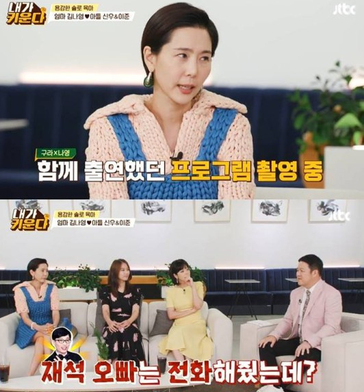 9일 방송된 JTBC 신규 예능 '용감한 솔로 육아-내가 키운다'에서 방송인 김나영이 이혼 후 두 아들을 홀로 키우며 느꼈던 감정들을 털어놨다. [사진='내가 키운다' 캡처]