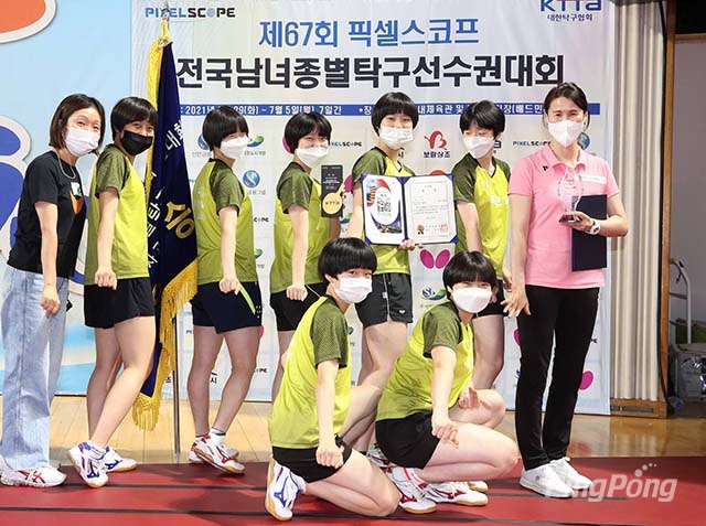  독산고 김서윤 선수 탁구선수권 개인단식 등 3관왕 달성