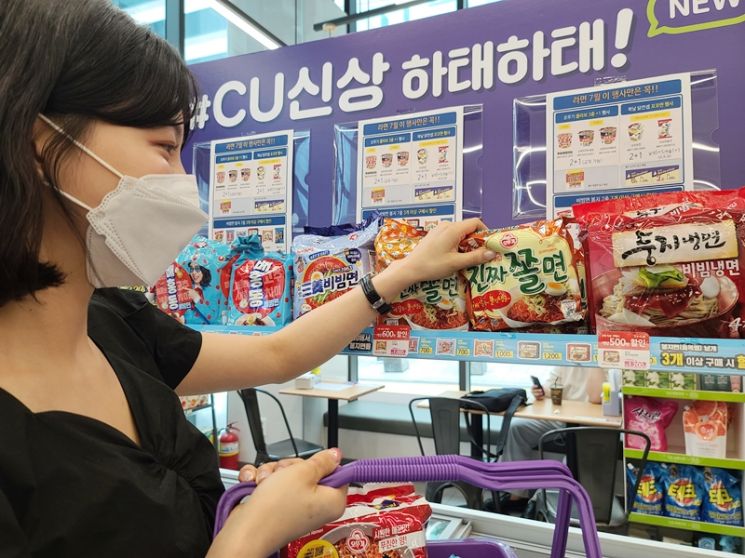 CU, 인기 봉지라면 행사…3개 이상 구매 시 최대 38% 할인