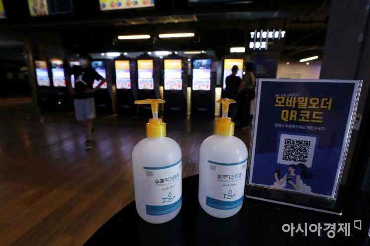 수도권 사회적 거리두기 4단계 시행을 하루 앞둔 11일 서울 시내 한 영화관이 한산하다. /문호남 기자 munonam@