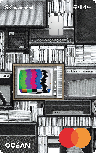 SK브로드밴드, 미디어 전용 '오션 에디션 롯데카드' 출시