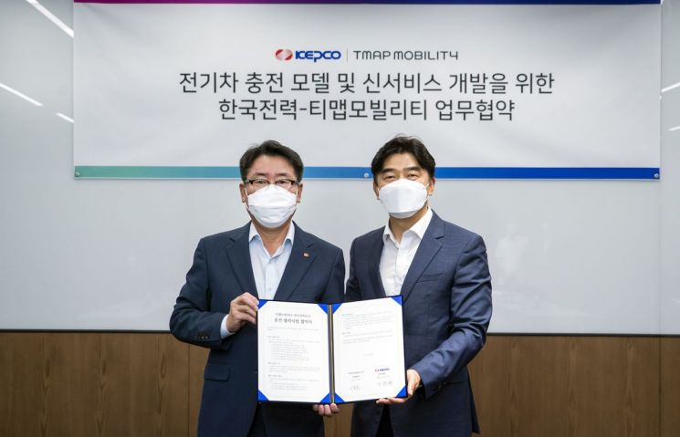 (왼쪽부터)이종환 한국전력 사업총괄 부사장과 이종호 티맵모빌리티 대표이사.