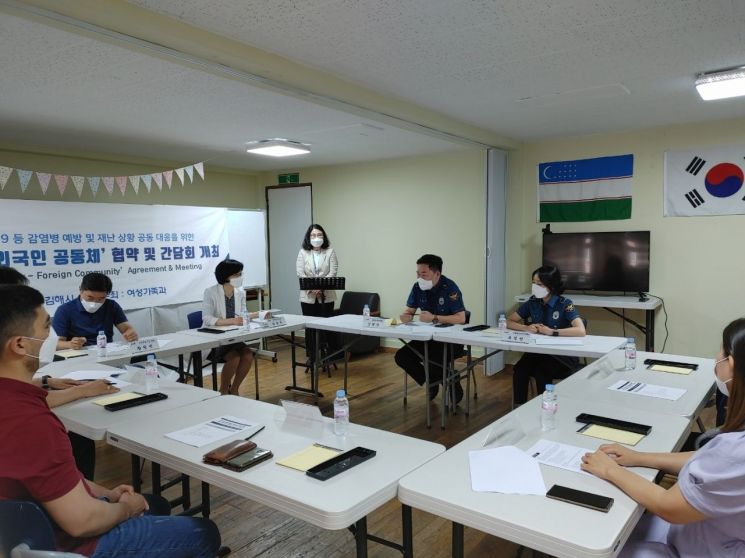 김해시, 감염병 예방·재난상황 공동대응을 위해 외국인 공동체와 협약 체결